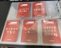 特典一套