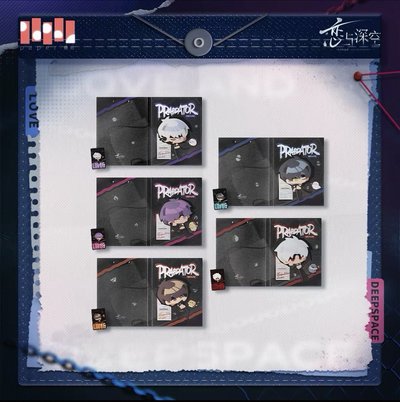 戀與深空 禁區追蹤（預購）