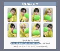 GH4 Jump Up Lucky Draw