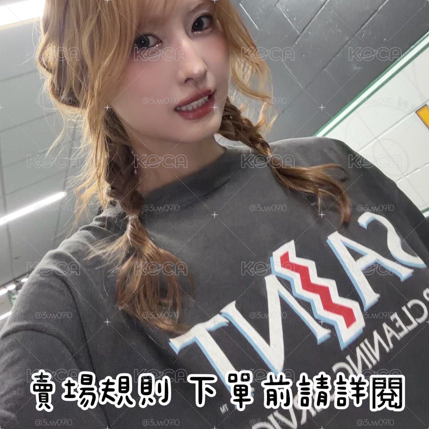 置頂賣場規則 下單前請詳閱📣