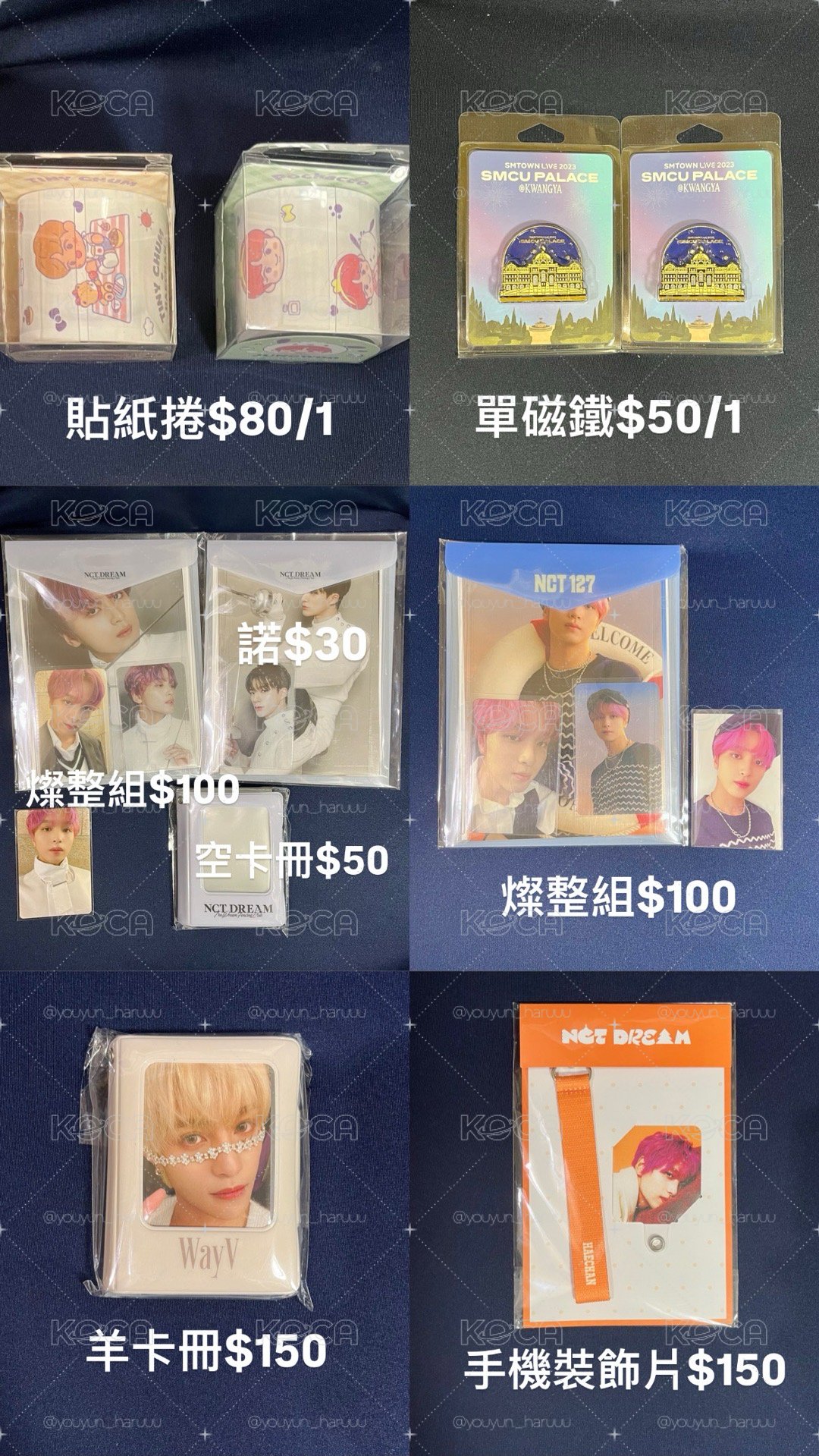 NCT 小卡/圓卡/閃卡/周邊