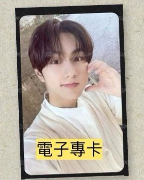 臉頰愛心