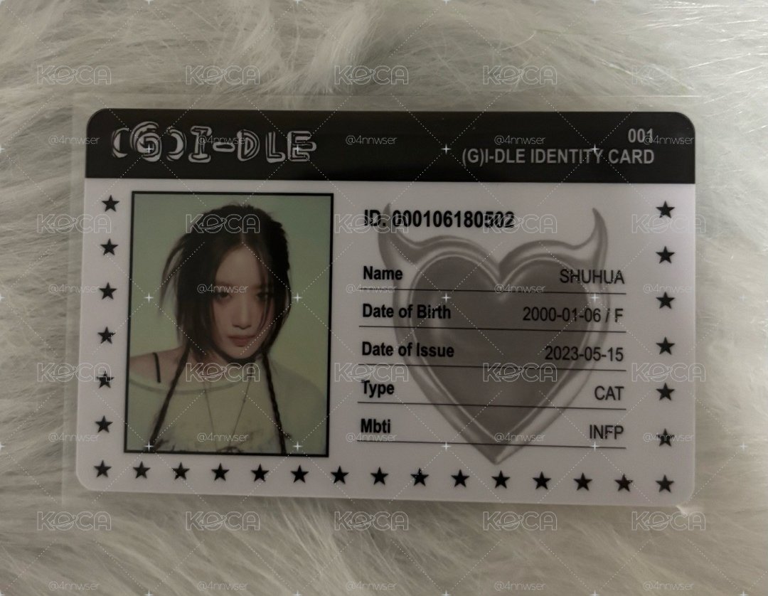 舒華id卡
