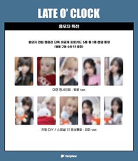 迷一 fp 2.0 簽售