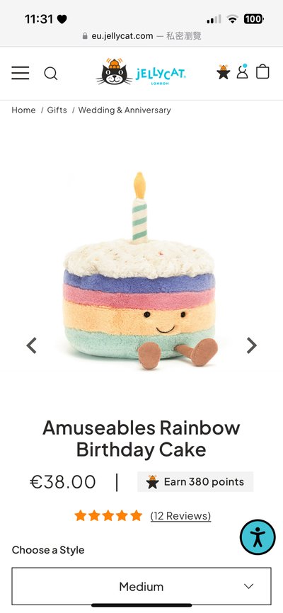 🤍現貨1