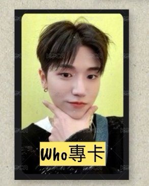 WHO!