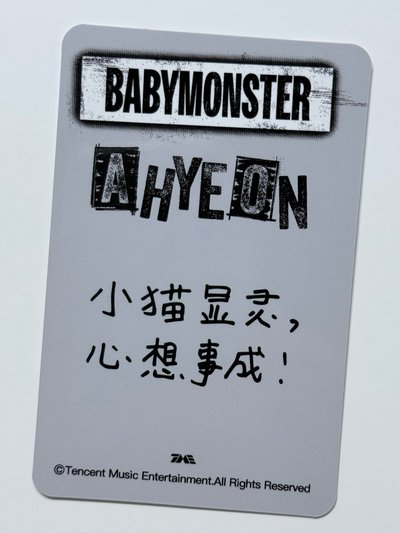 (ˆ ̳◝ ·̫ ◜ ̳ˆ)四星賢