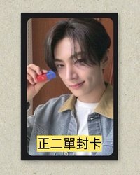 專輯卡2
