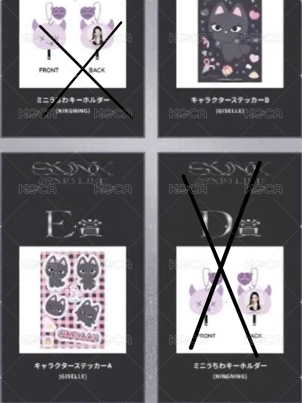 E賞吉貼一鍵套