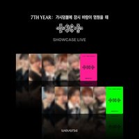 迷八 SHOWCASE LIVE