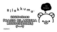 BASIC RILAKKUMA MONOCHROME