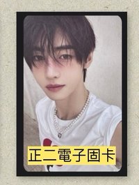 電子專卡