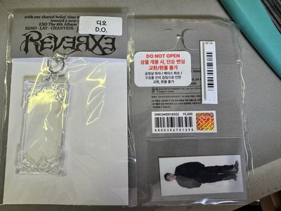 EXO 正八快閃 壓克力鑰匙圈 D.O.ver