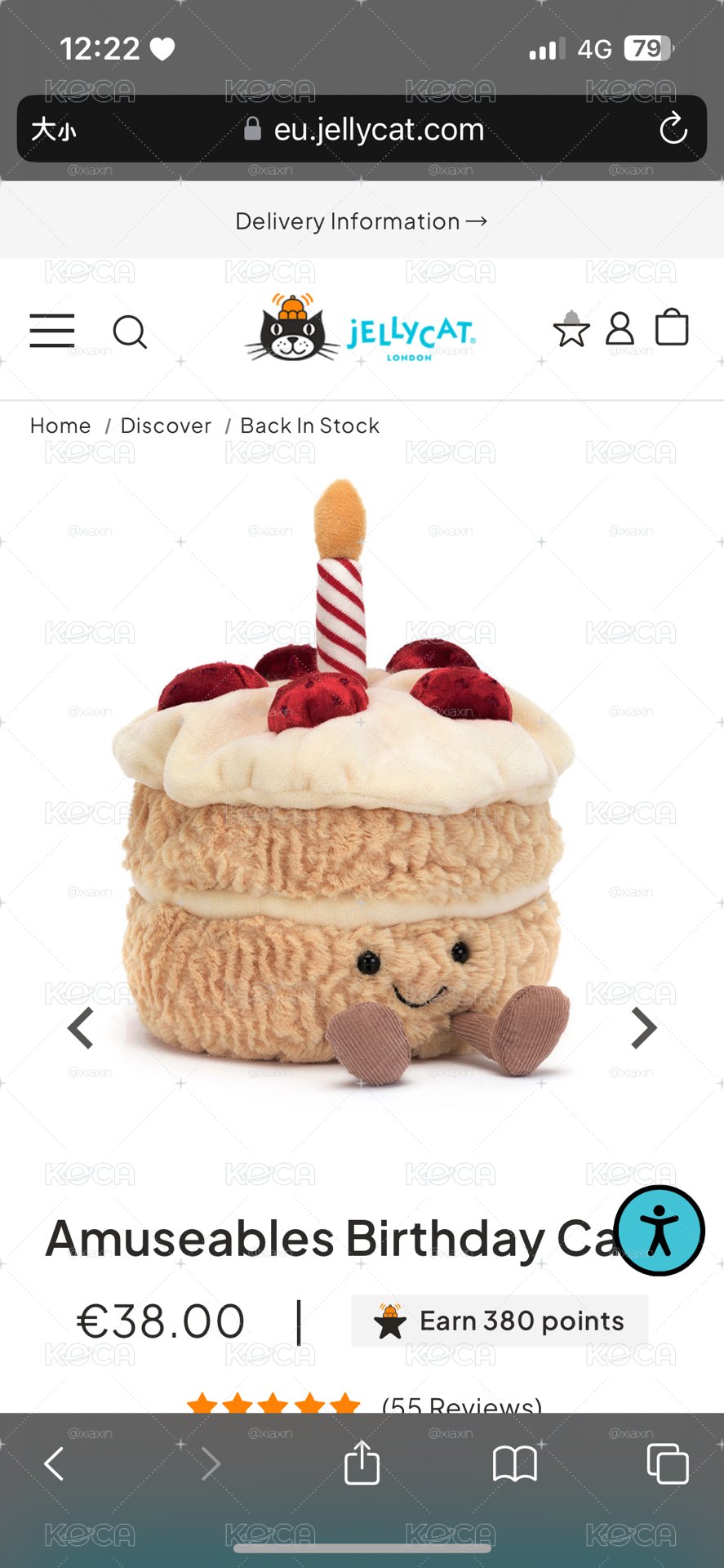 🤍現貨1 生日蛋糕