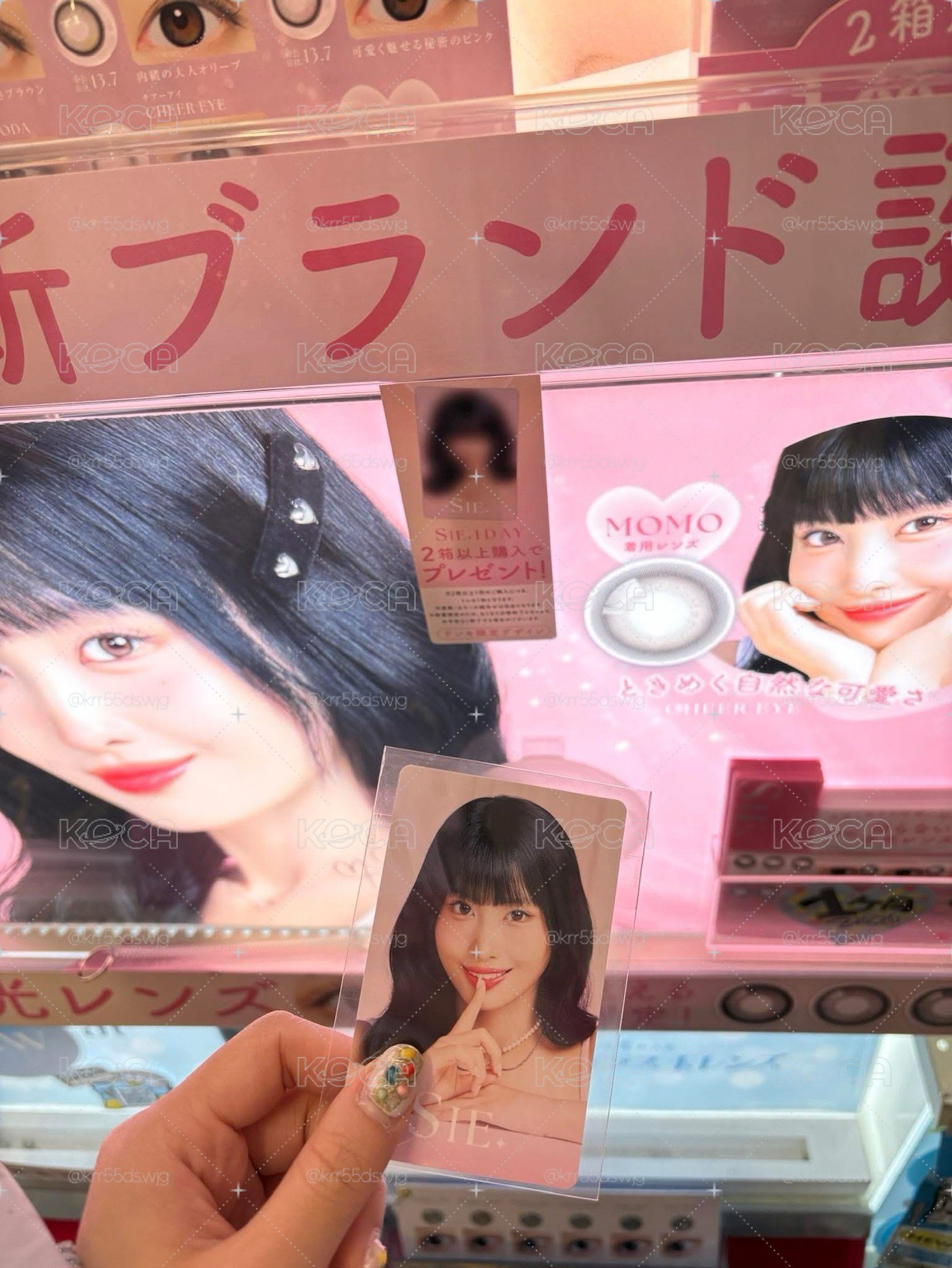 MOMO X SIE 代言小卡