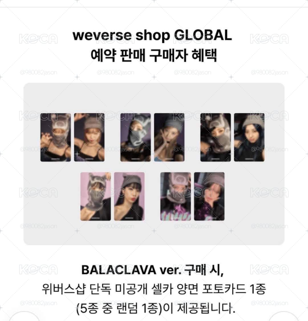 LE SSERAFIM CRAZY 熊熊頭套專輯 BALACLAVA VER. WVS 通路特典