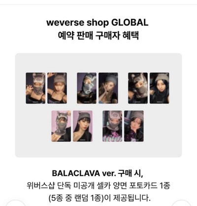 LE SSERAFIM CRAZY 熊熊頭套專輯 BALACLAVA VER. WVS 通路特典