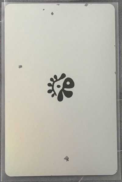 球專已拆全專