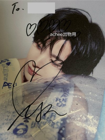 NCT WISH YUSHI親簽