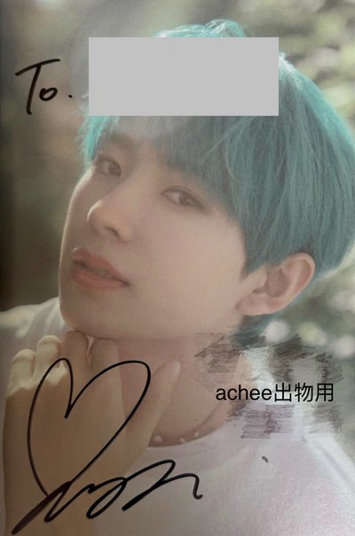 NCT WISH YUSHI親簽