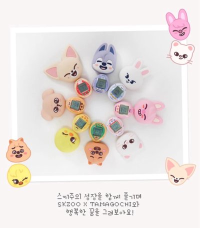 SKZ Stray kids SKZOO TAMAGOTCHI 電子雞 塔麻可吉 韓知城 Han Quokka
