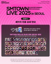 25SMT&30th 遊戲卡 Event2