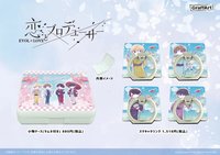 西婚/西月國/春季/夏季/似水年華