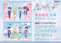 西婚/西月國/春季/夏季/似水年華