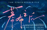 童禹坤款