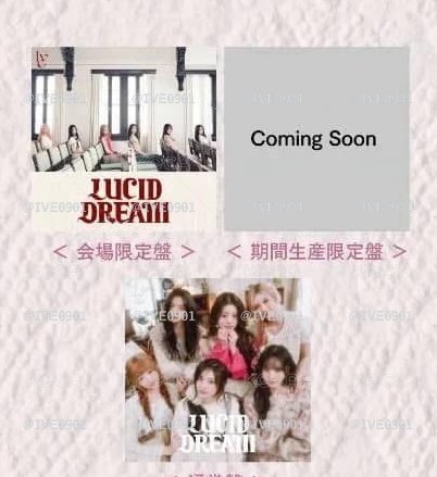 5/27發行 5/28回國 5/29開始依序出貨  LUCID DREAM通常盤 專輯 