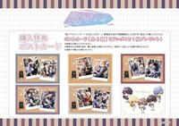 日服五週年 奇妙咖啡廳/白西裝