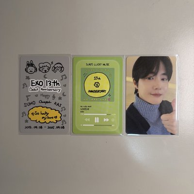 EXO 13週年 SUHO幸運卡包