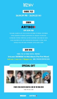出道專 MA ARTBOX限定門市特典卡