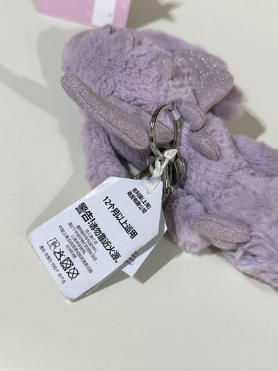 薰衣草龍 紫龍 吊飾