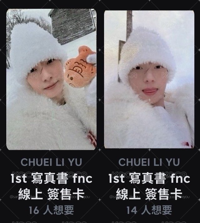 崔立于fnc線上特典