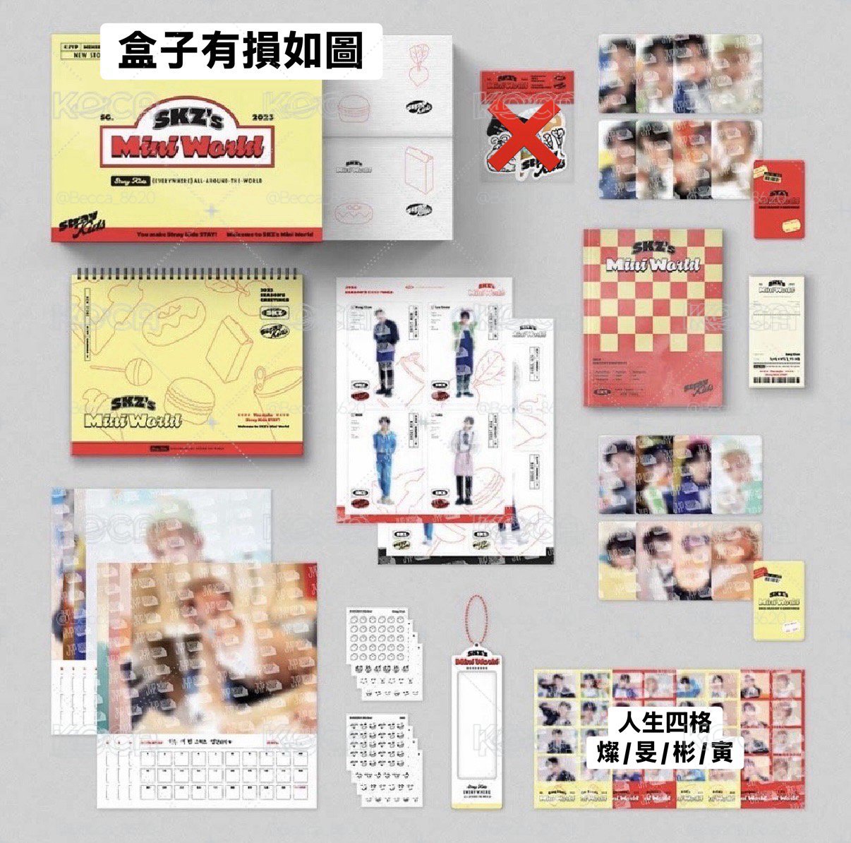  2023 年曆 skz’s mini world 
