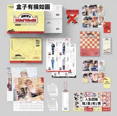  2023 年曆 skz’s mini world 
