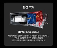 GH4 HIGHER 盒裝小卡組 Timepiece 收藏盒