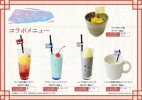 日服四週年 鎏金歲月/心跳定律/愛的阿爾法 GraffArt夏季/中華風