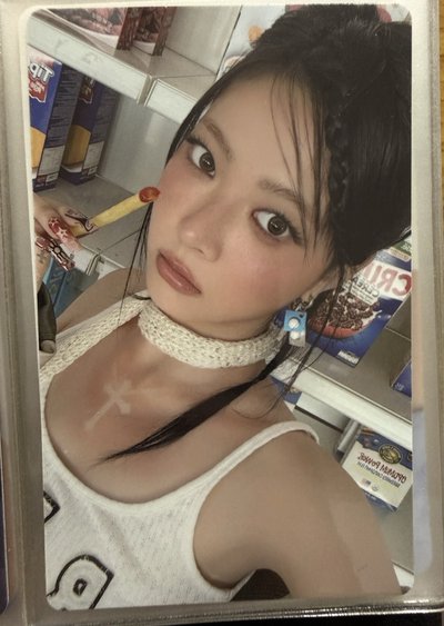 恩採小卡區