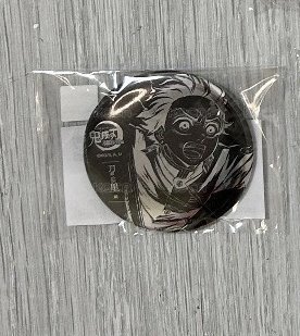 炭治郎B105