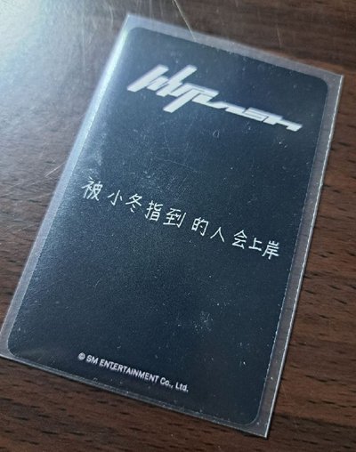 冬 中背卡/日本限定卡