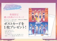 明日終局/幽夜仙境 GraffArt秋季/冬季