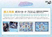 2025白起生日/熾情戀旅/山海霓蹤