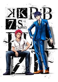 R:B 〜BLAZE〜