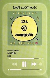 13週年 周邊卡 SUHO幸運符