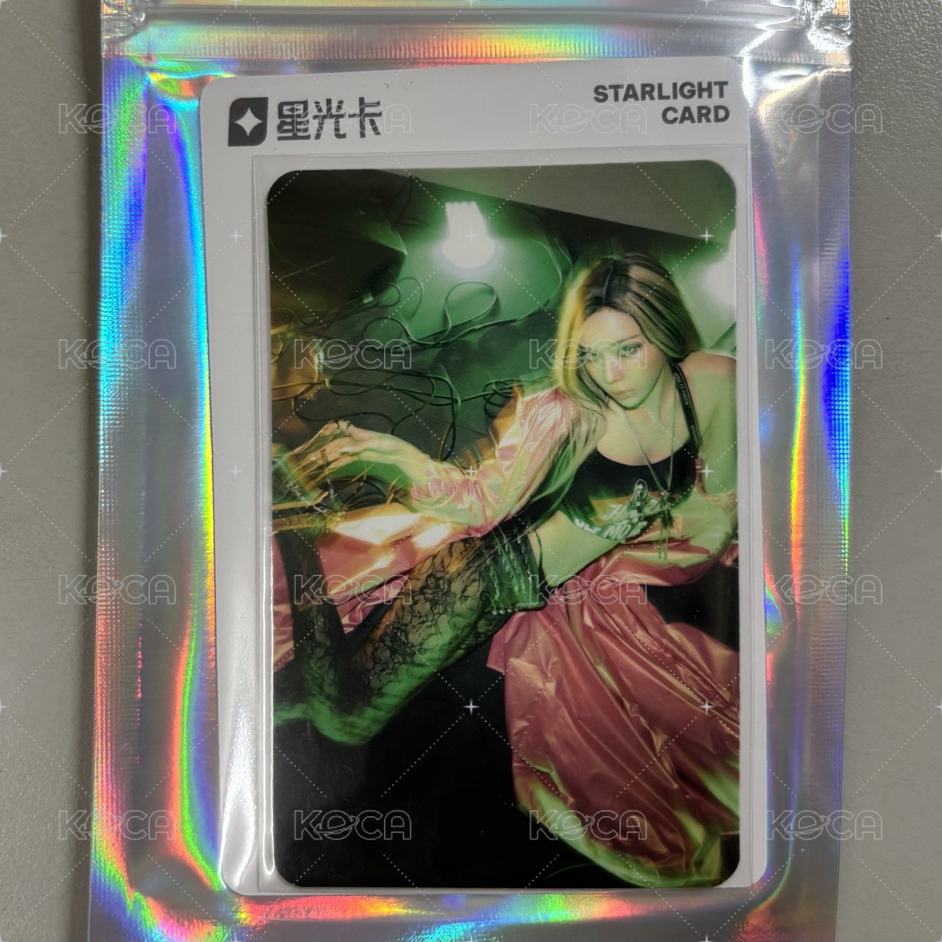 一星冬