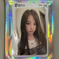 五星吉（編號611）