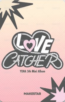 迷五 ms 1:1 特別活動 抽選卡 加油! ver. 背面