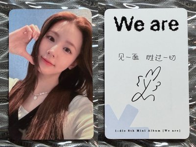 We are 泡泡摩奇 北京線下 2.0 簽售卡 B ver